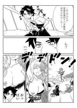 ` shinkan sanpuru&amp; tsūhan