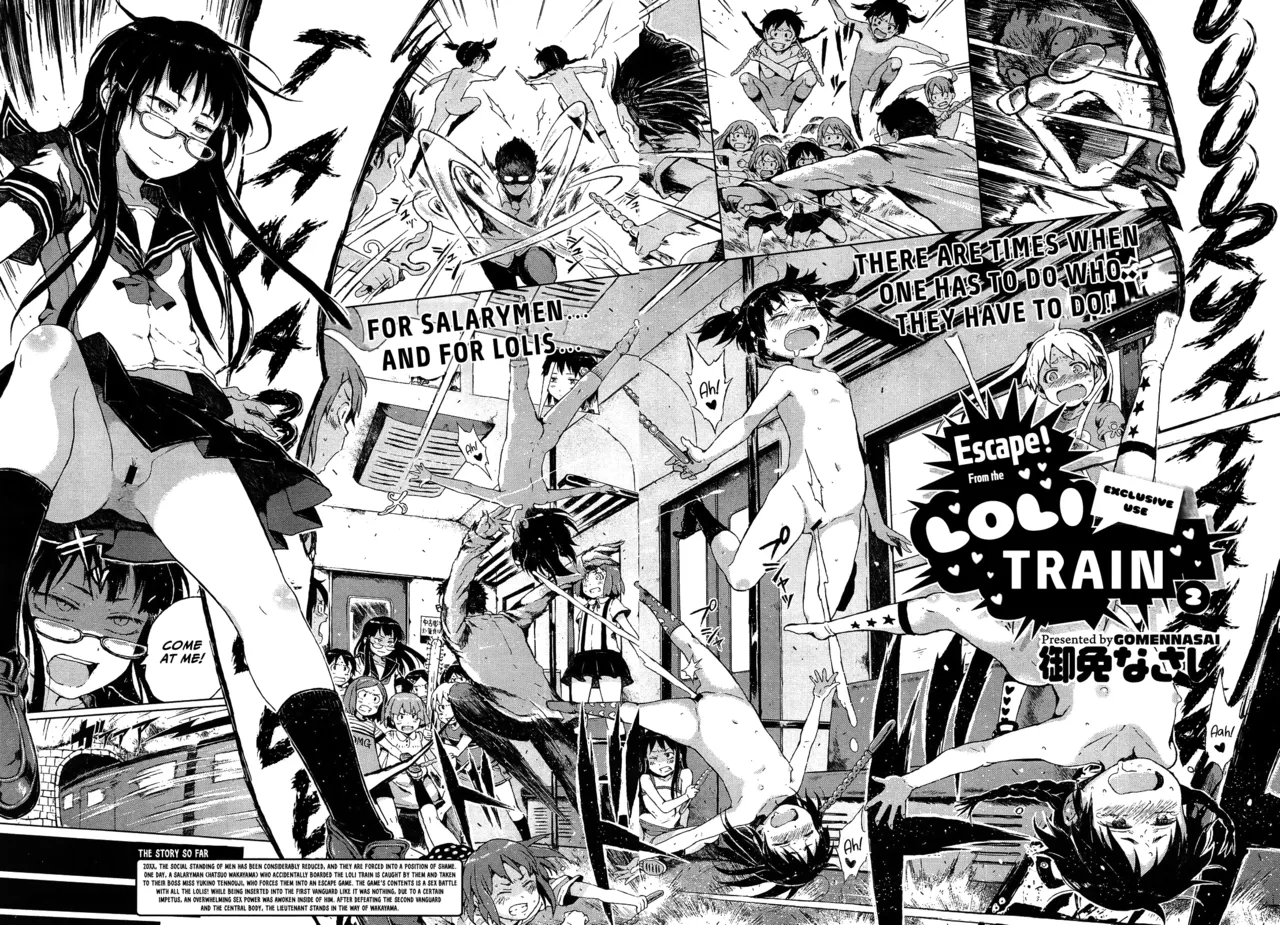 Dasshutsu! Chibikko Senyou Sharyou Zenpen / Escape From The Loli Train! Chapter 2 page 2 full
