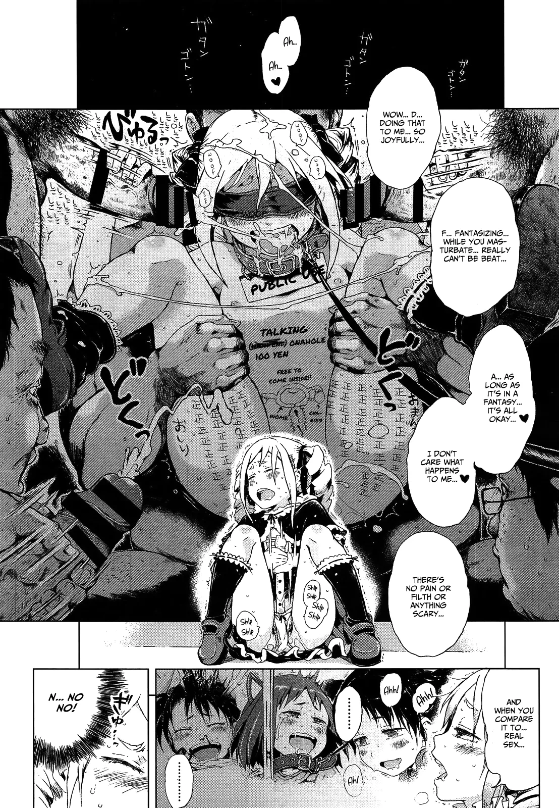 Dasshutsu! Chibikko Senyou Sharyou Zenpen / Escape From The Loli Train! Chapter 2 page 3 full