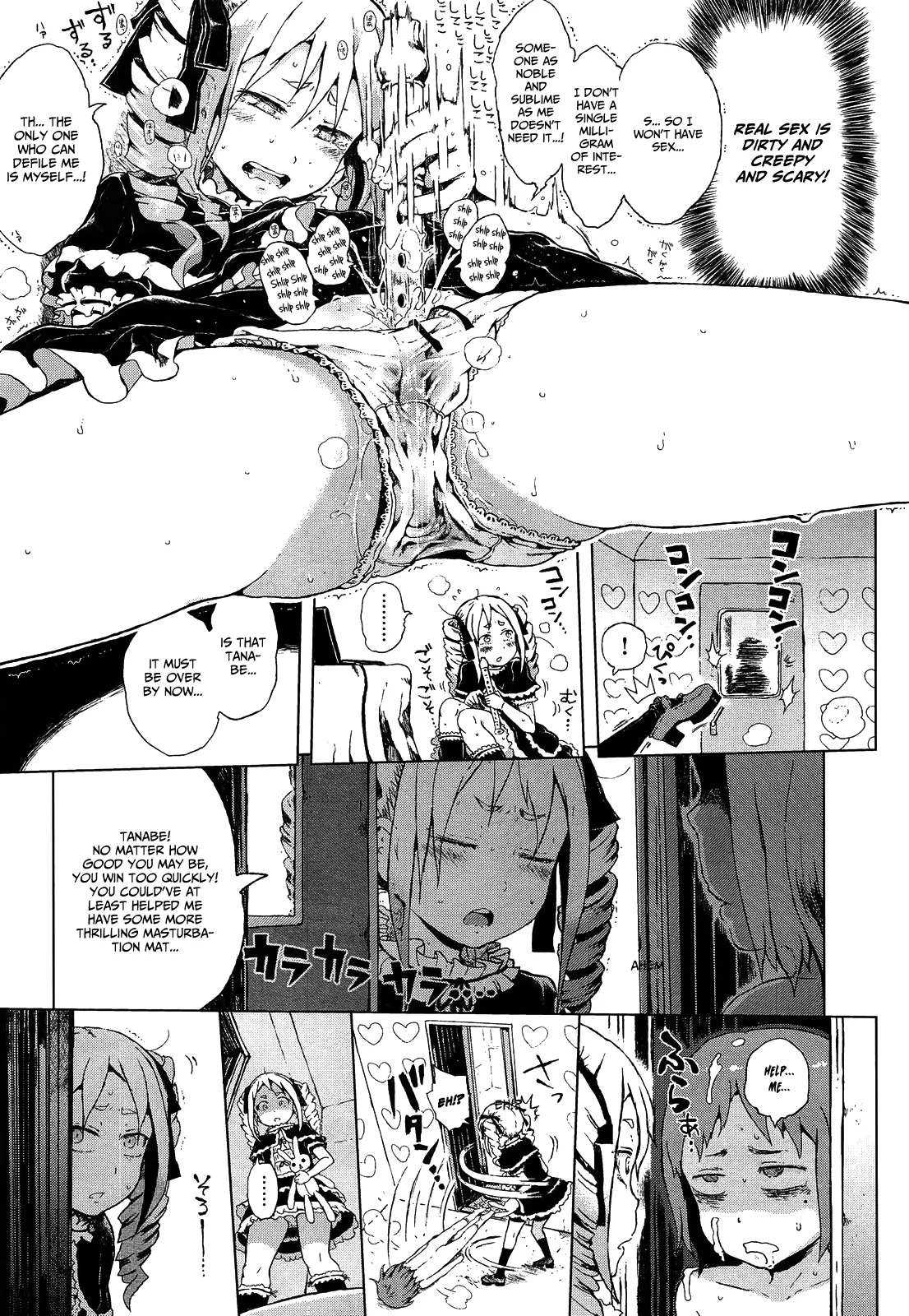 Dasshutsu! Chibikko Senyou Sharyou Zenpen / Escape From The Loli Train! Chapter 2 page 4 full