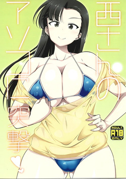 / kokonokaya