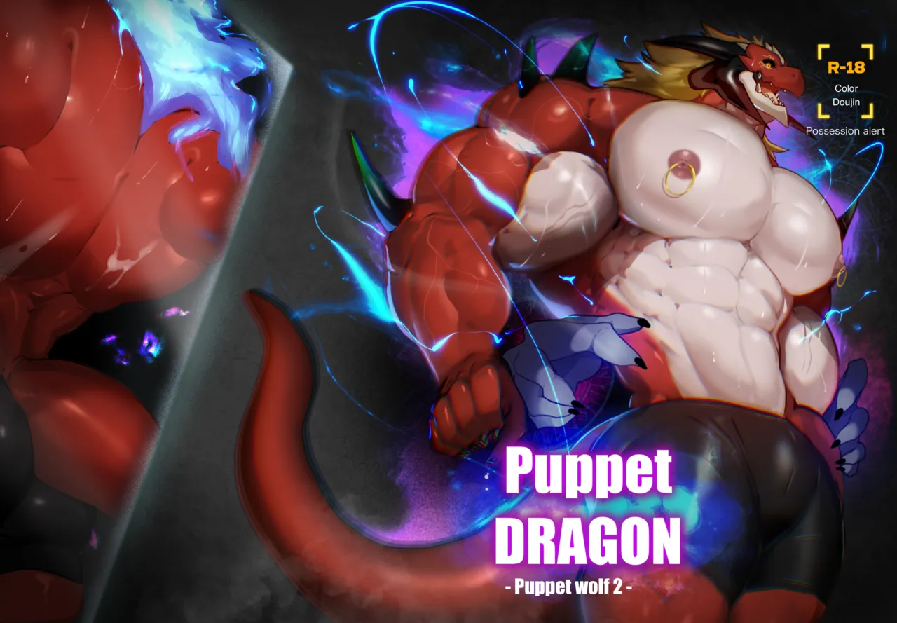 Puppet Dragon + Epilogue page 1 full