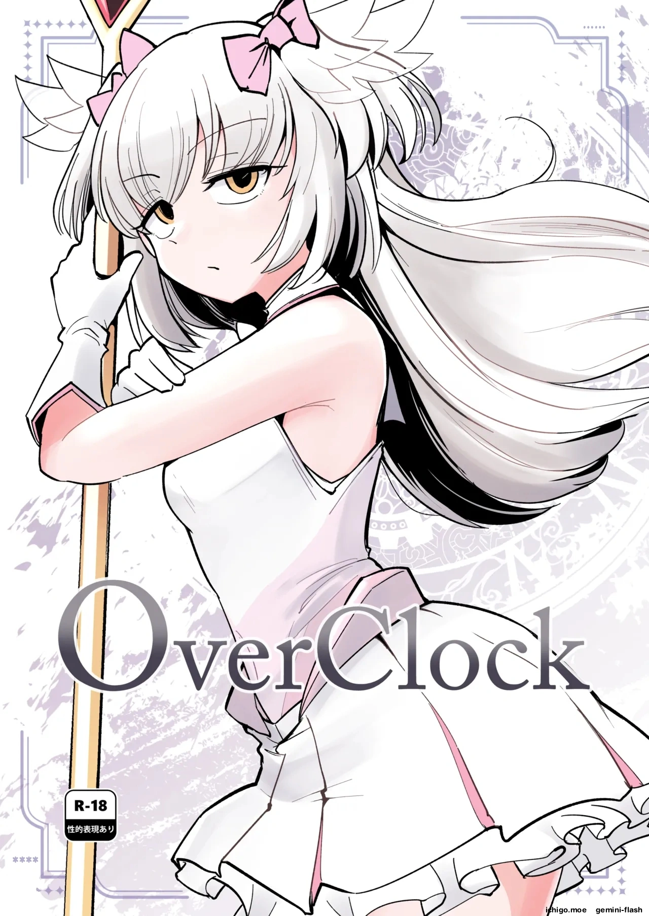 OverClock page 1 full