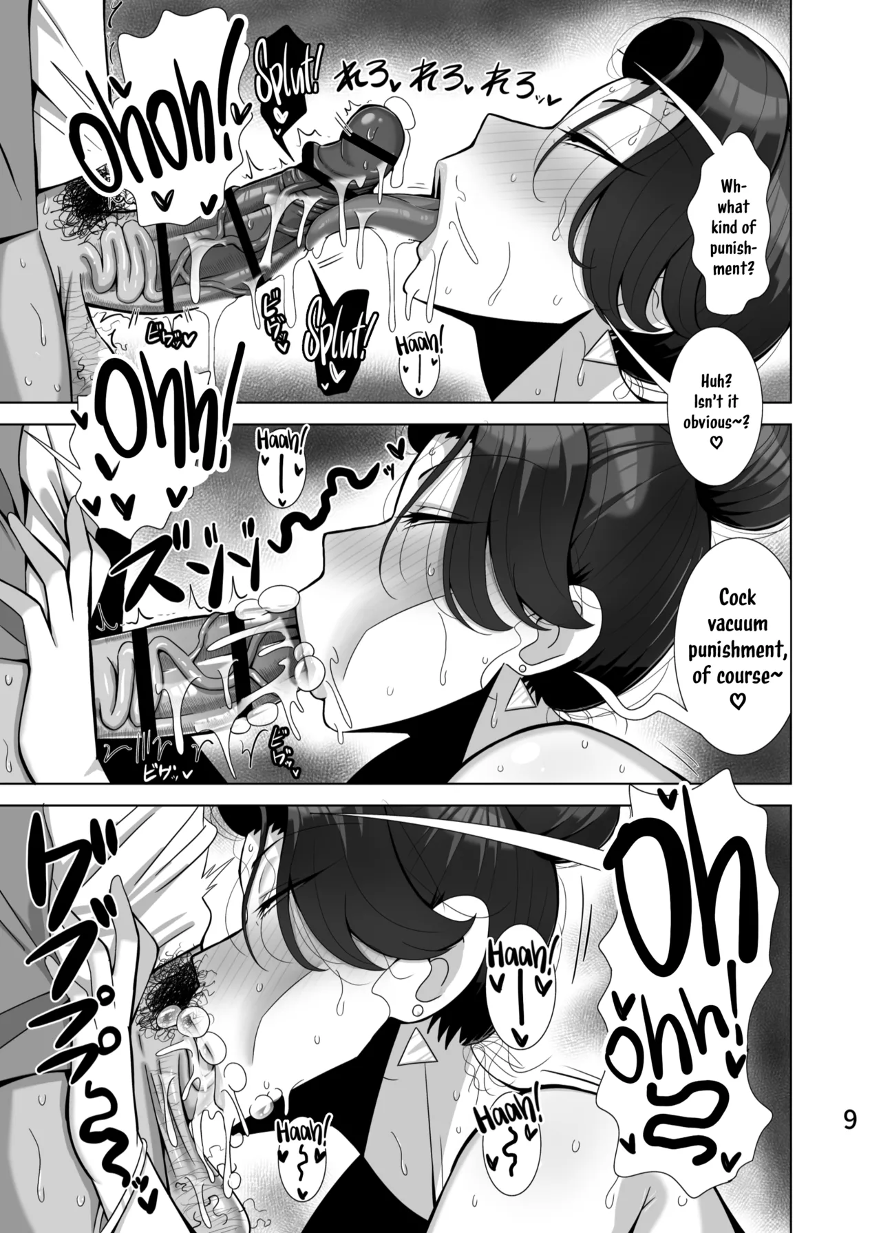 Musume no Kareshi o Netoru Haha | A Mother Who Steals Her Daughter's Boyfriends Featuring Squall Leonhart page 10 full