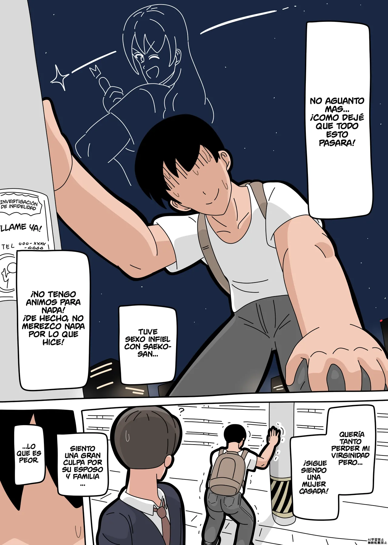 Saeko-san 1.2 page 2 full