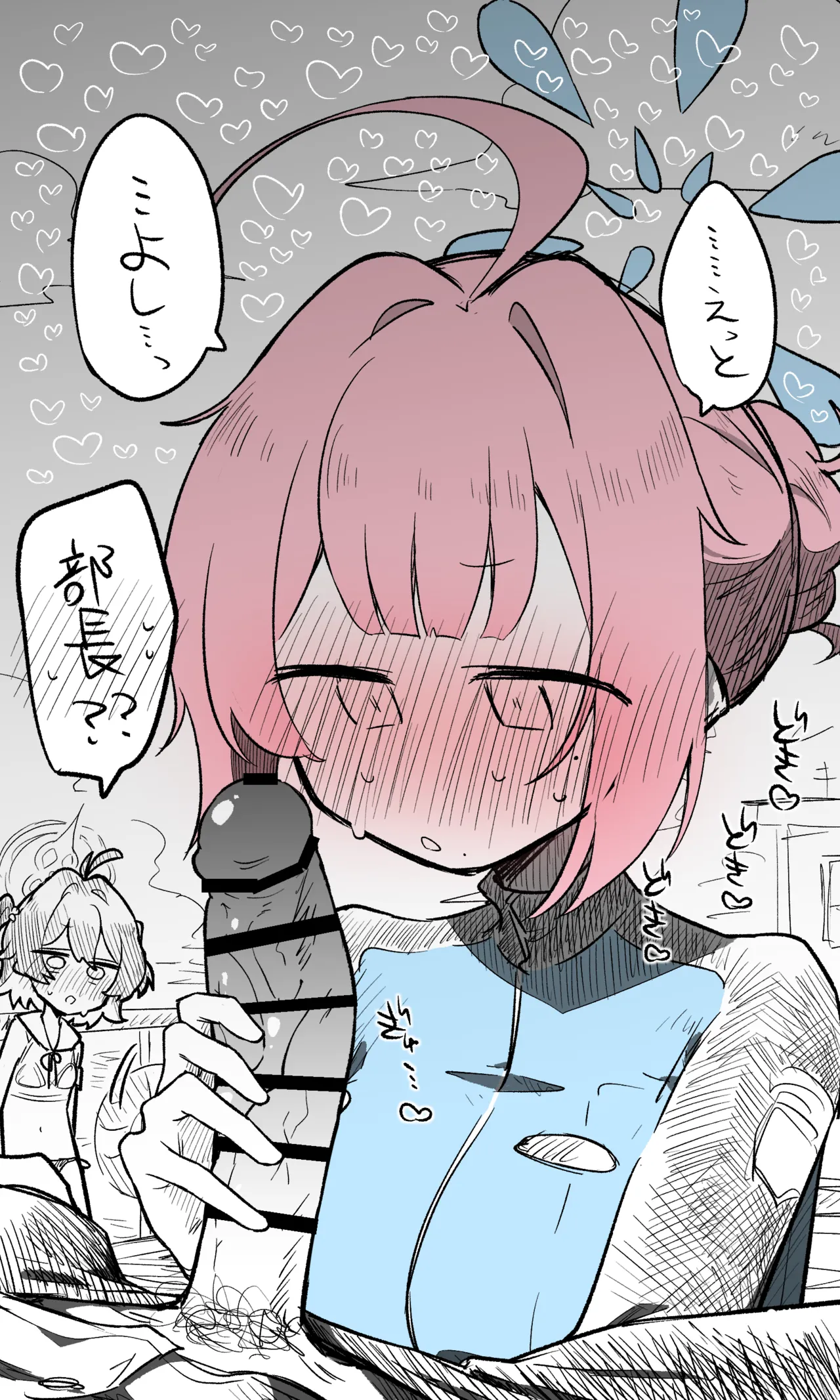 ココロ公開分＋差分＋おまけ（計35枚） page 10 full