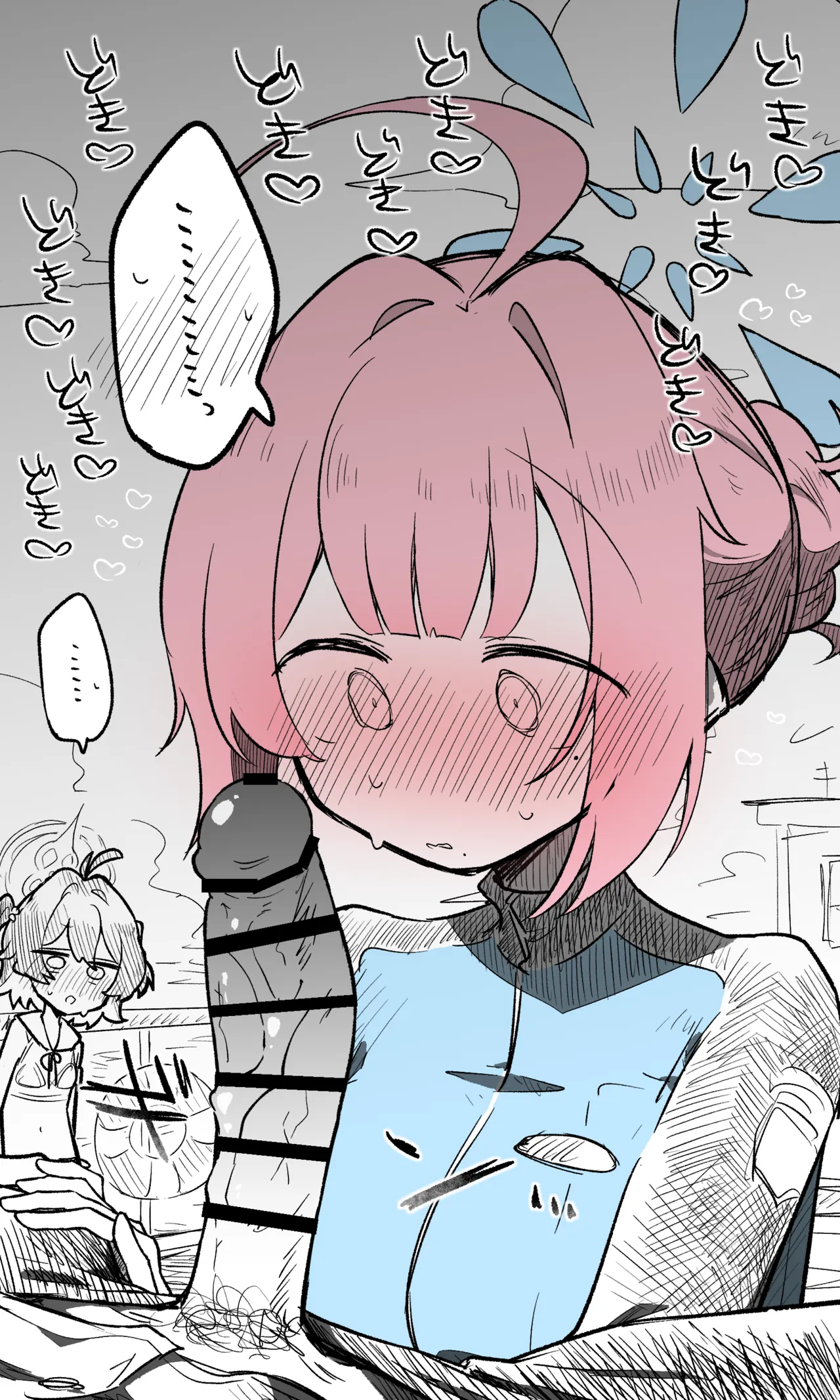 ココロ公開分＋差分＋おまけ（計35枚） page 2 full