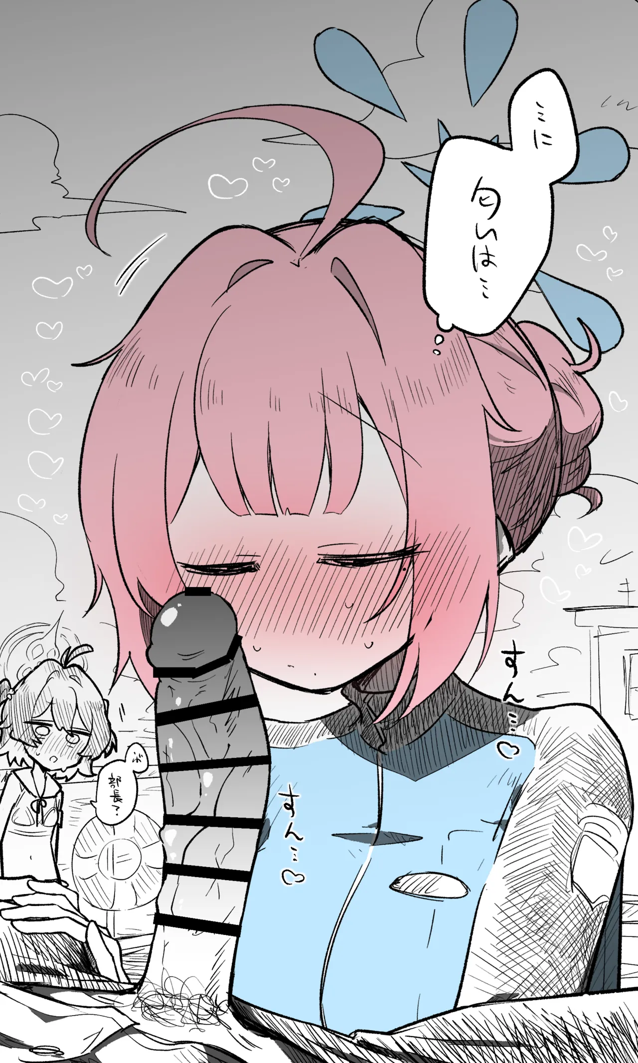 ココロ公開分＋差分＋おまけ（計35枚） page 4 full