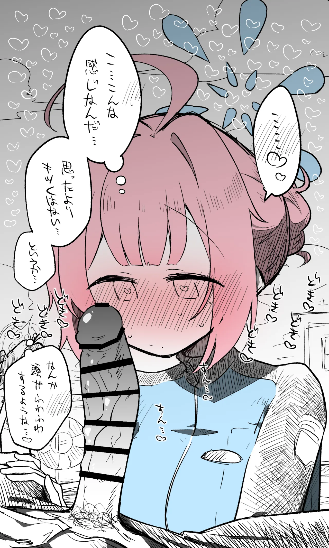 ココロ公開分＋差分＋おまけ（計35枚） page 5 full