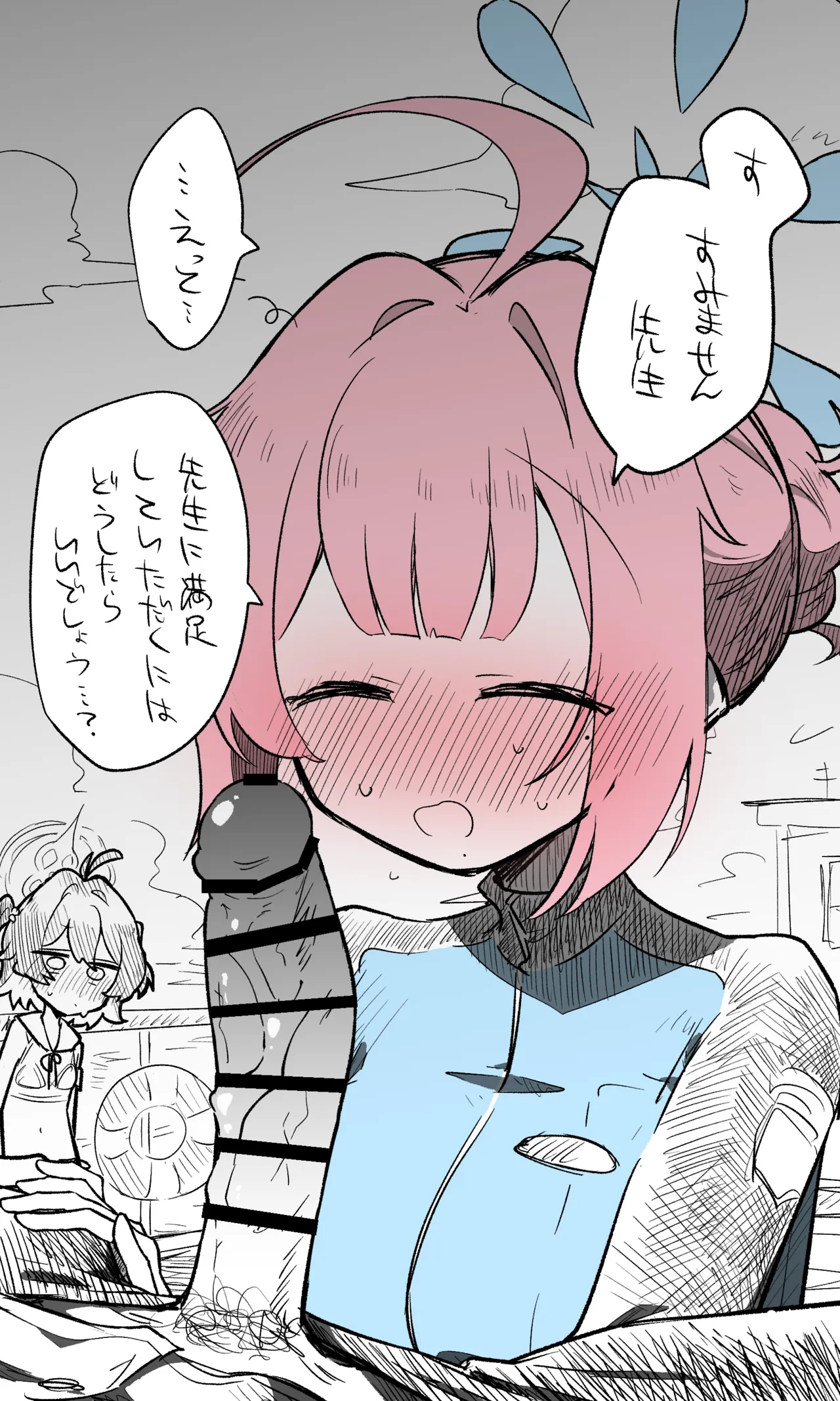 ココロ公開分＋差分＋おまけ（計35枚） page 7 full