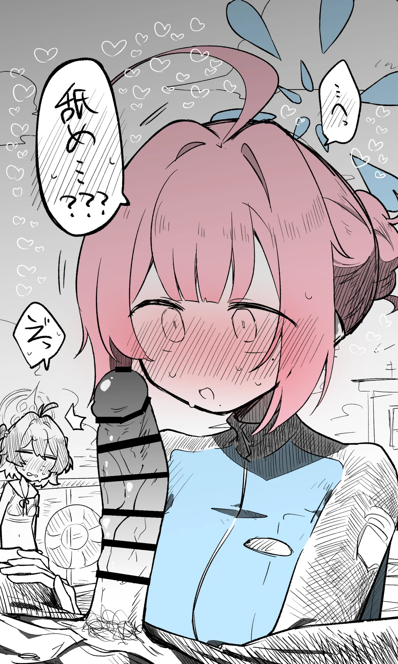 ココロ公開分＋差分＋おまけ（計35枚） page 8 full