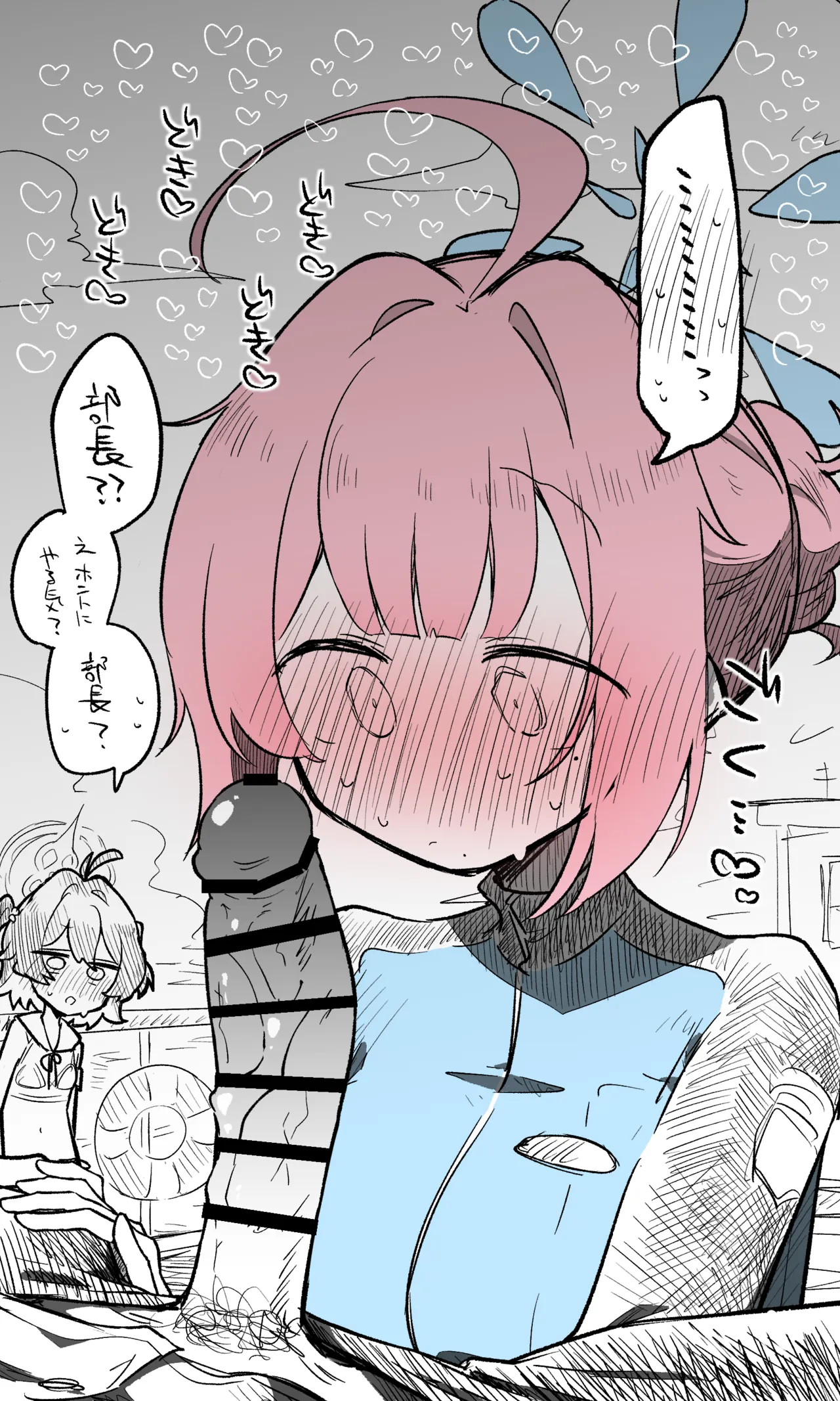 ココロ公開分＋差分＋おまけ（計35枚） page 9 full