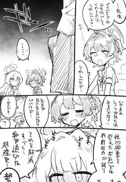 ココロ公開分＋差分＋おまけ（計35枚）