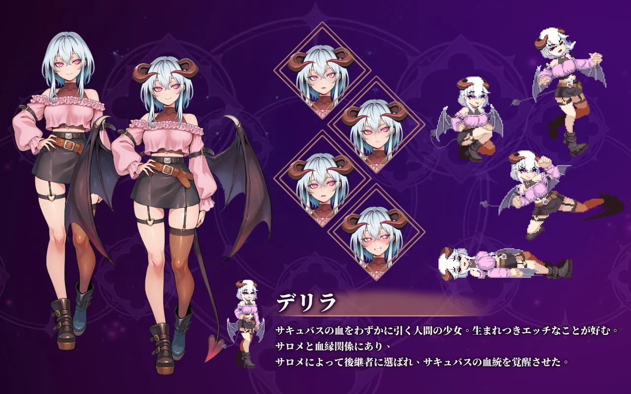 Succubus Successor Delilah's Juicy Journey Artbook Japanese page 4 full