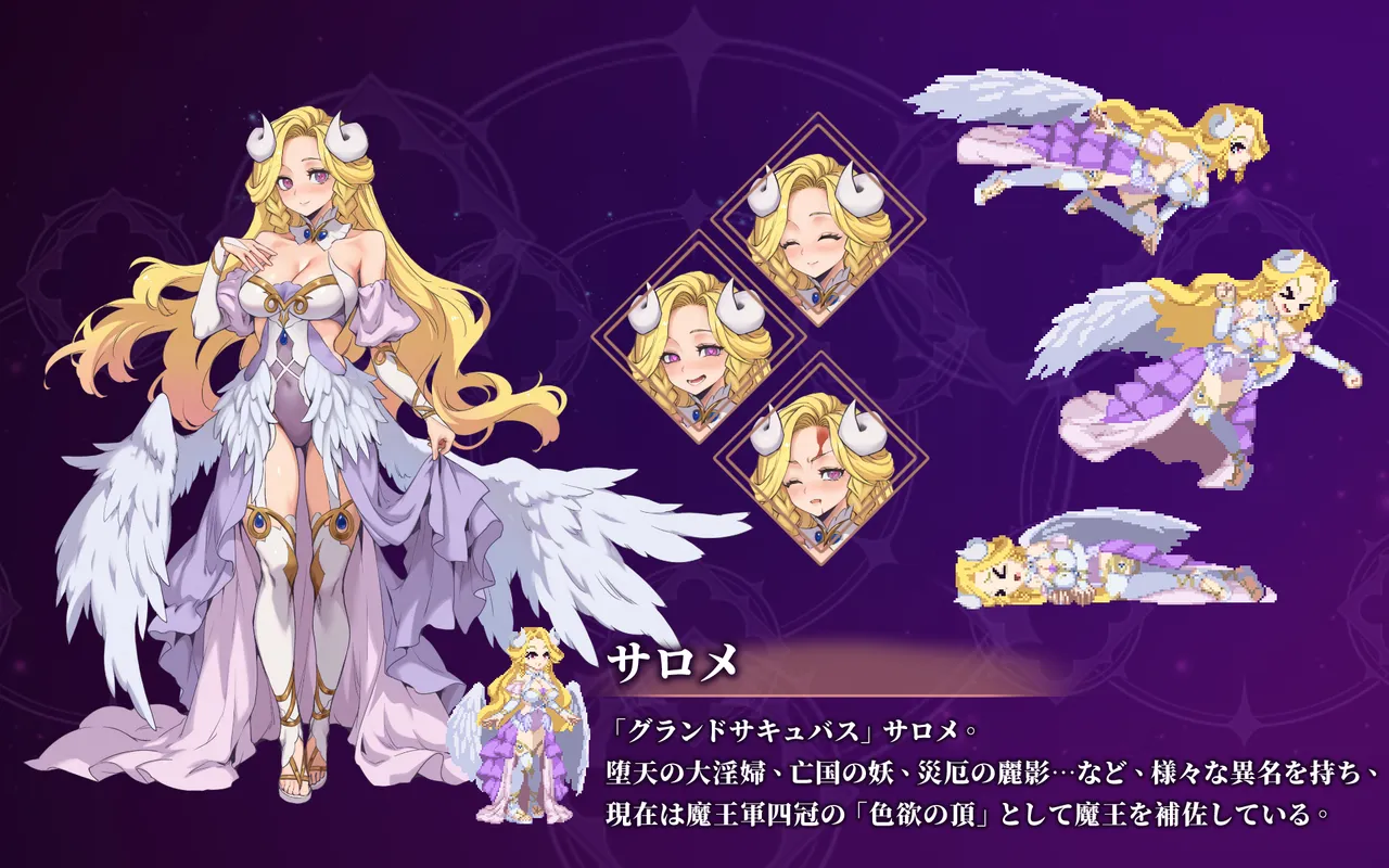 Succubus Successor Delilah's Juicy Journey Artbook Japanese page 6 full