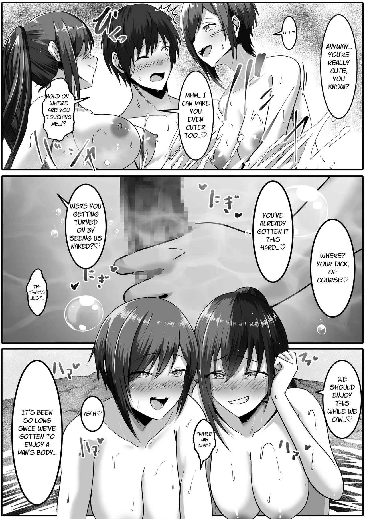Long Soaks! The Secret Hot Spring That Turns You into a Woman page 10 full