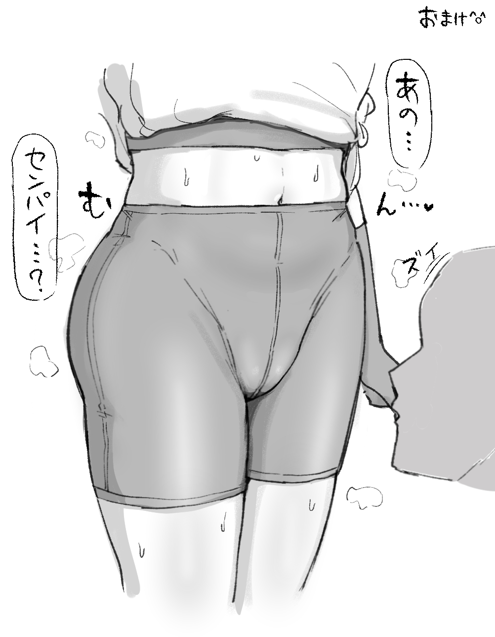 リーリヤにおちんぽさん応援されながらイこう！ page 6 full