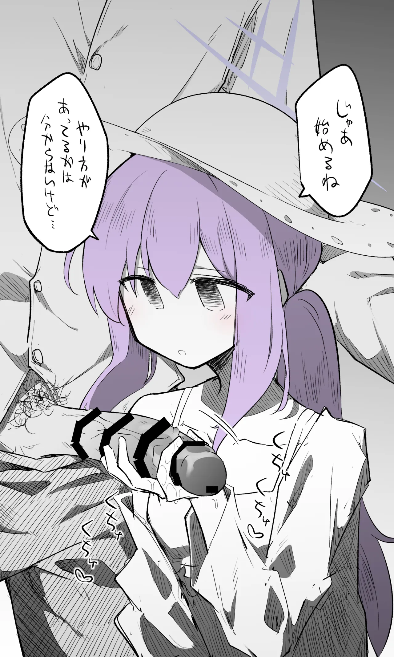 アツコ公開分＋差分＋おまけ（計23枚） page 2 full