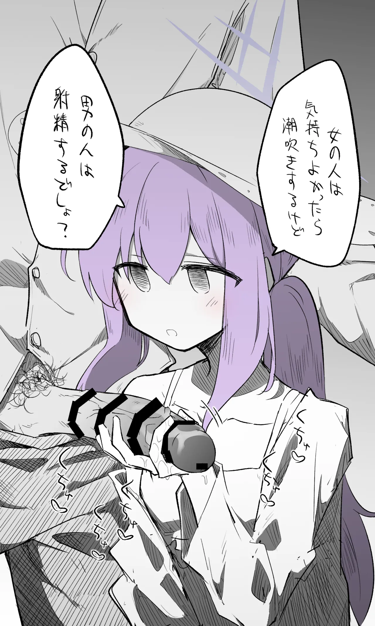 アツコ公開分＋差分＋おまけ（計23枚） page 3 full
