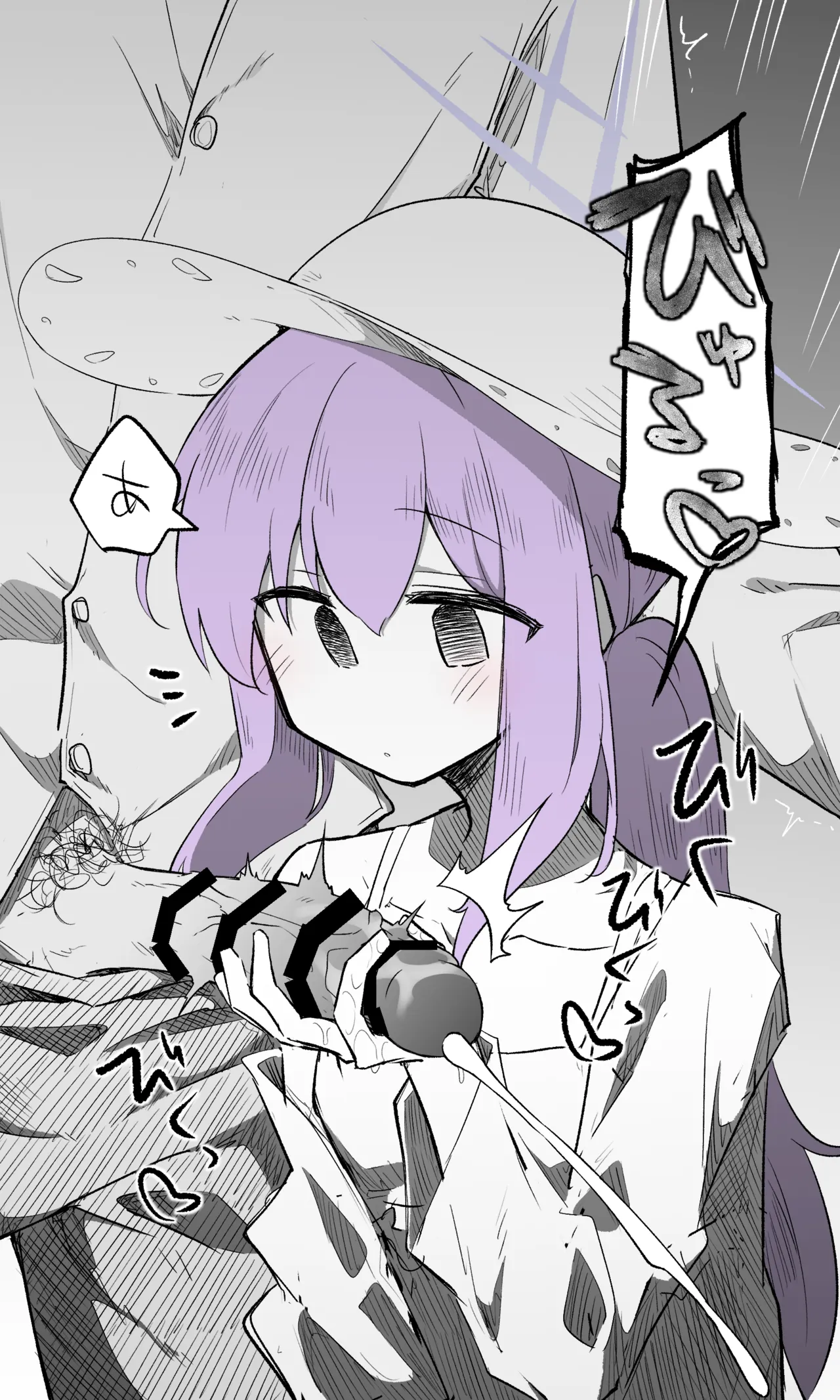 アツコ公開分＋差分＋おまけ（計23枚） page 6 full