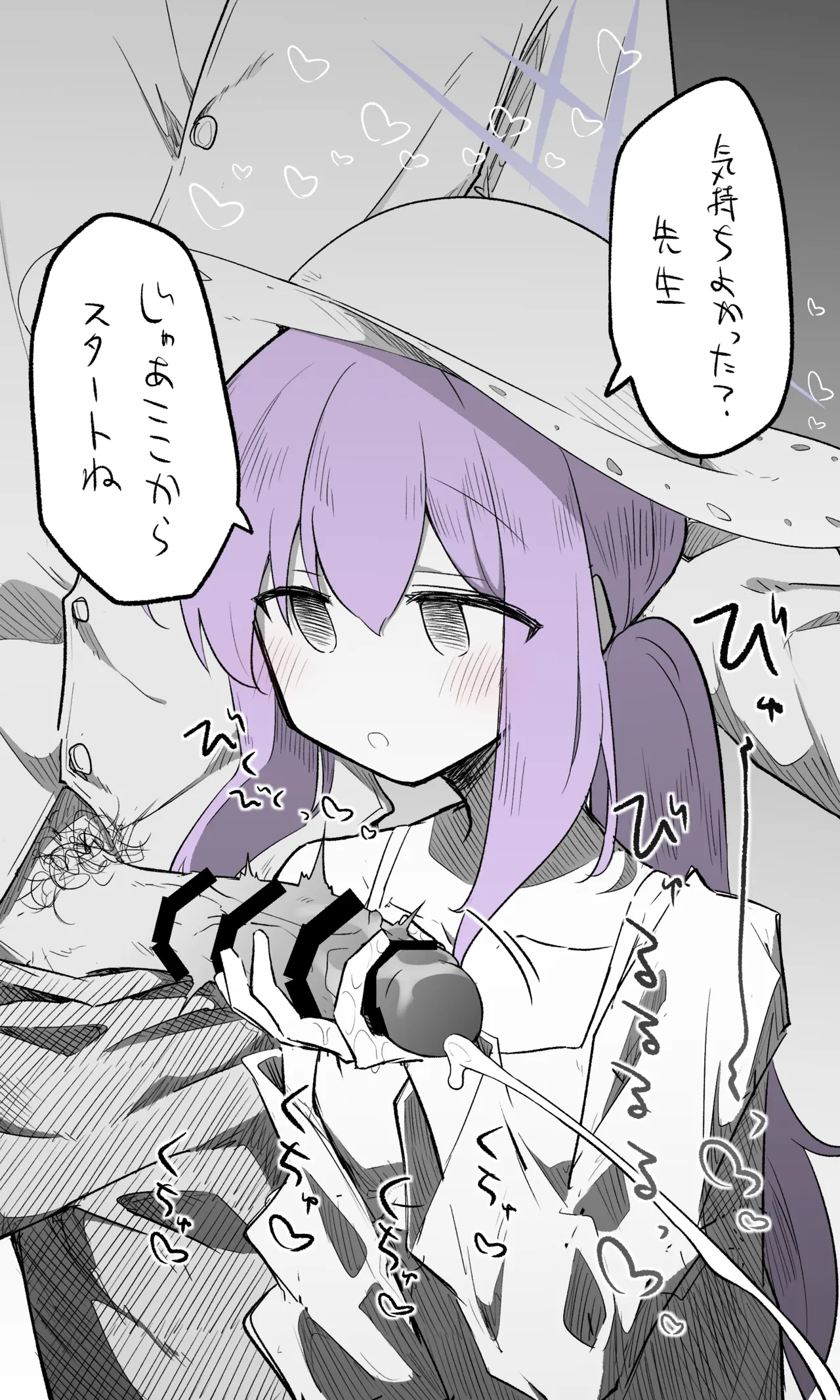 アツコ公開分＋差分＋おまけ（計23枚） page 7 full