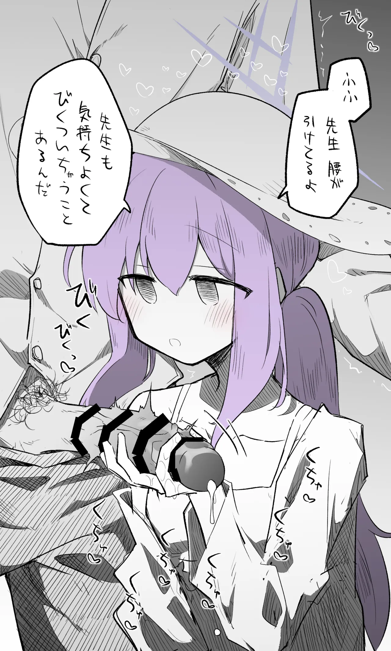 アツコ公開分＋差分＋おまけ（計23枚） page 9 full