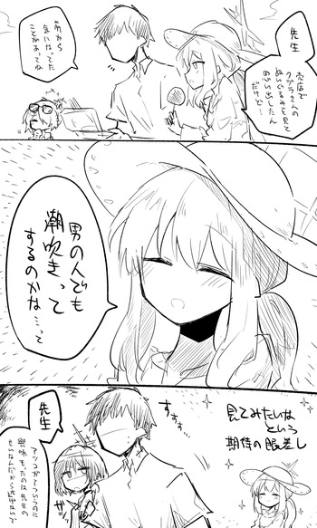 アツコ公開分＋差分＋おまけ（計23枚） cover