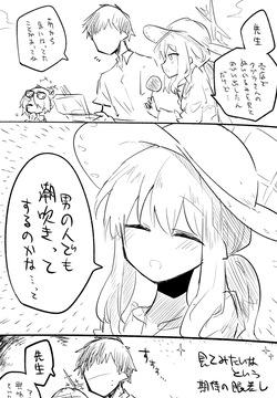 アツコ公開分＋差分＋おまけ（計23枚）