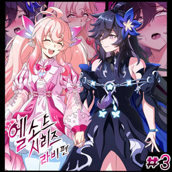 ELSWORD Series 3#Laby Radiant Soul&amp;Nisha Labyrinth