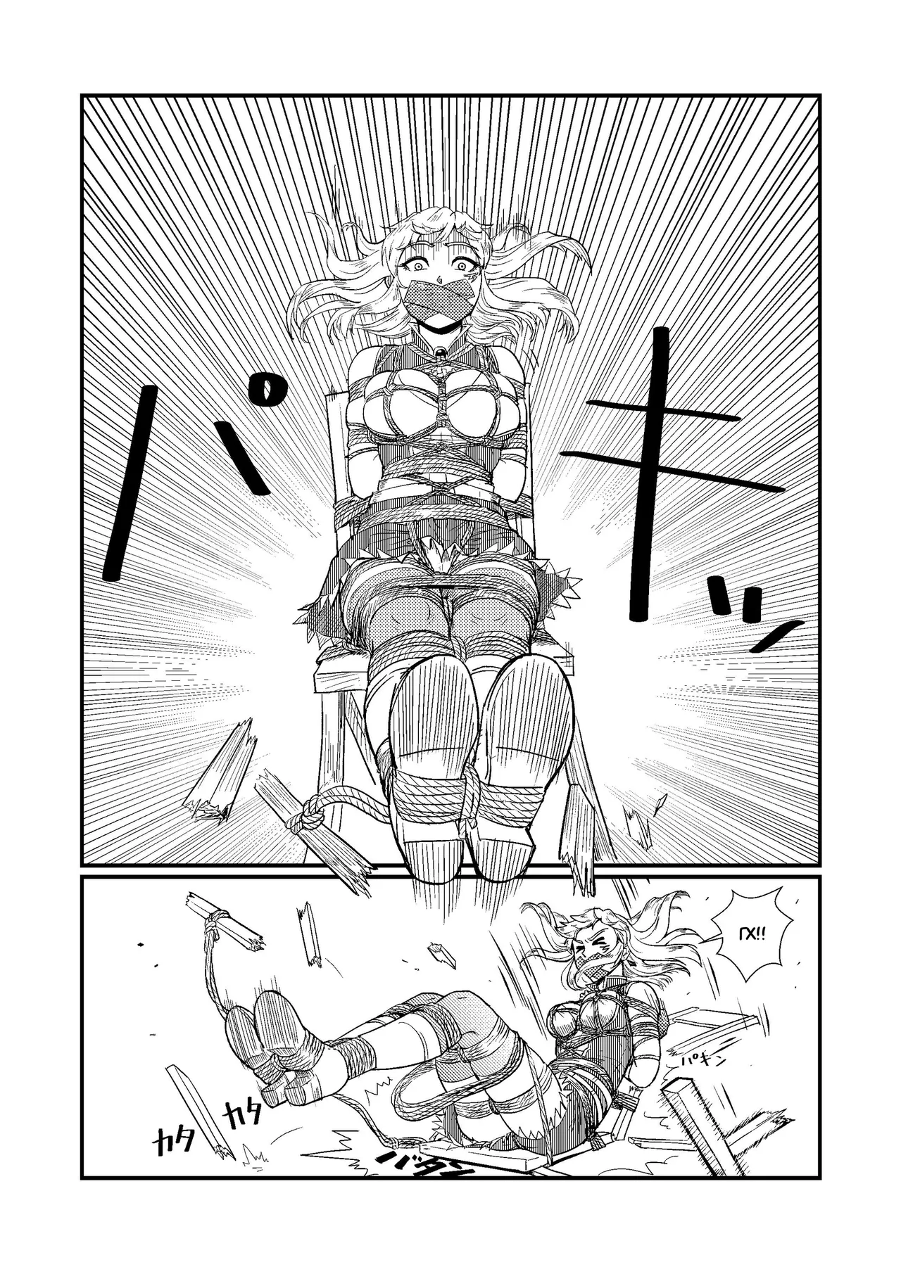 Ловушка часть 2 page 8 full