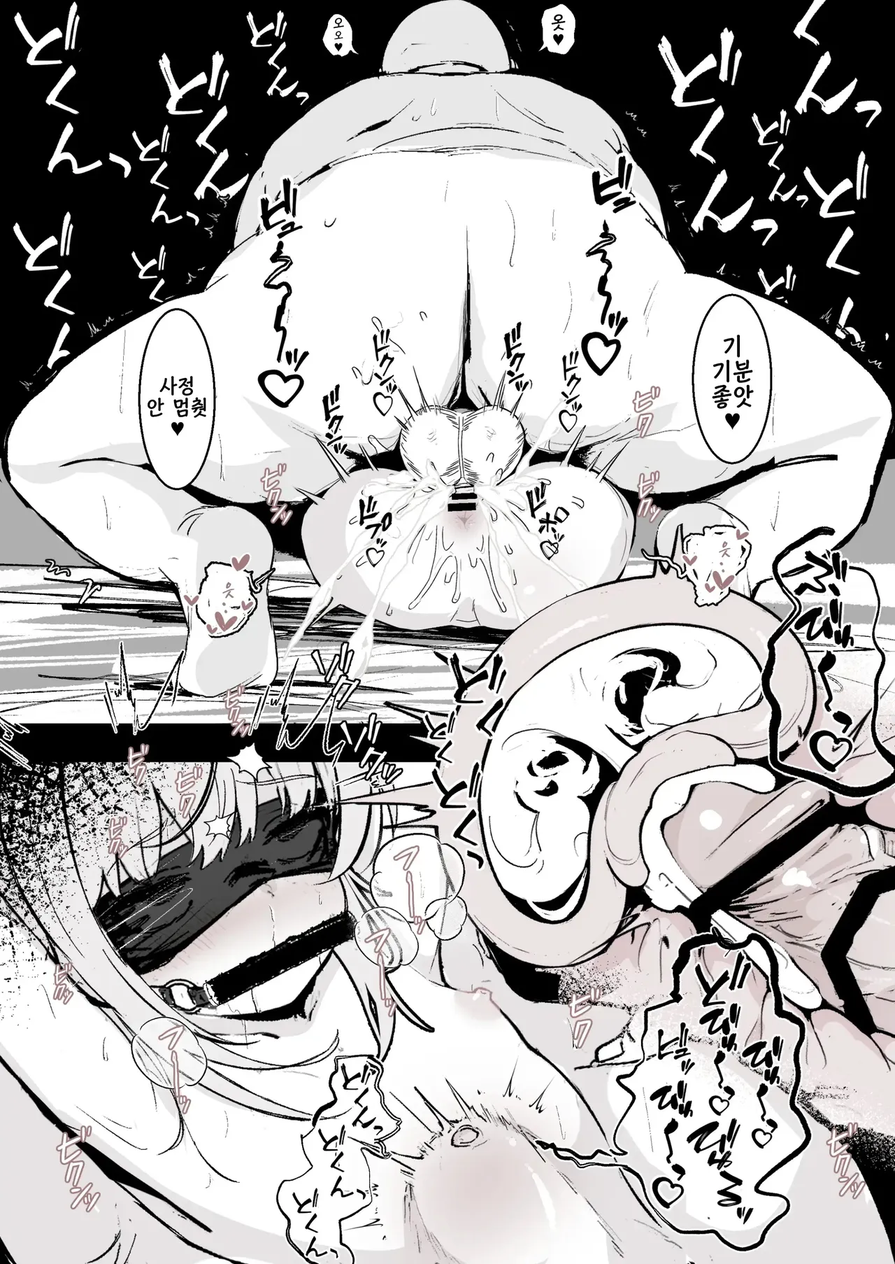 JS 감금 조교 기록 모음 page 7 full
