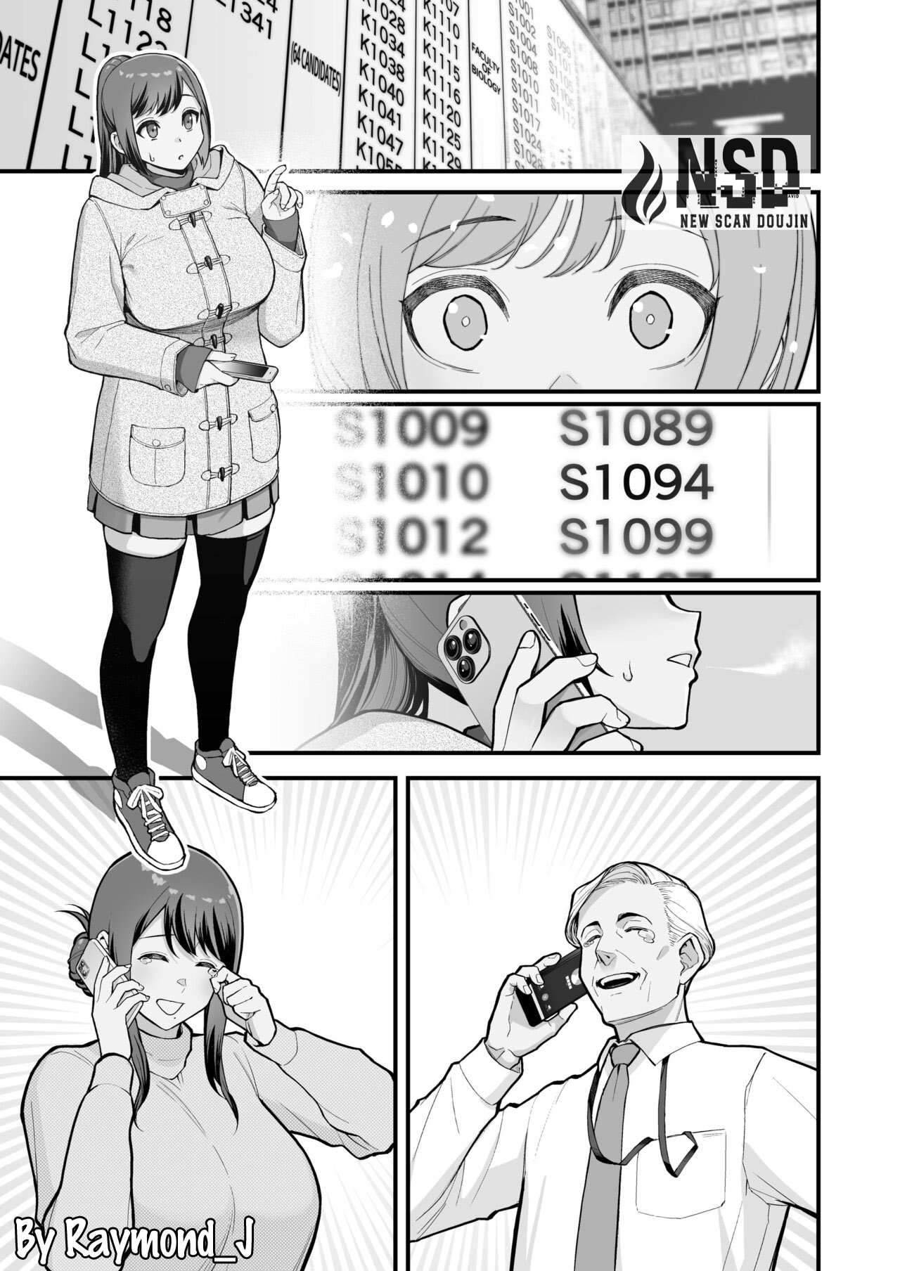 Kazoku ga Neshizumaru Yoru ni Hitozuma o Daita Hon page 4 full