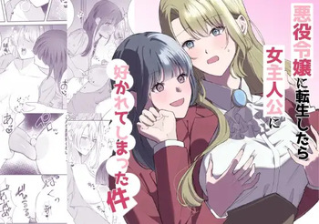 Akuyaku Reijou ni Tensei shitara Onna Shujinkou ni Sukarete shimatta Ken | Reborn as the Villainess, but the Heroine Fell in Love with Me cover