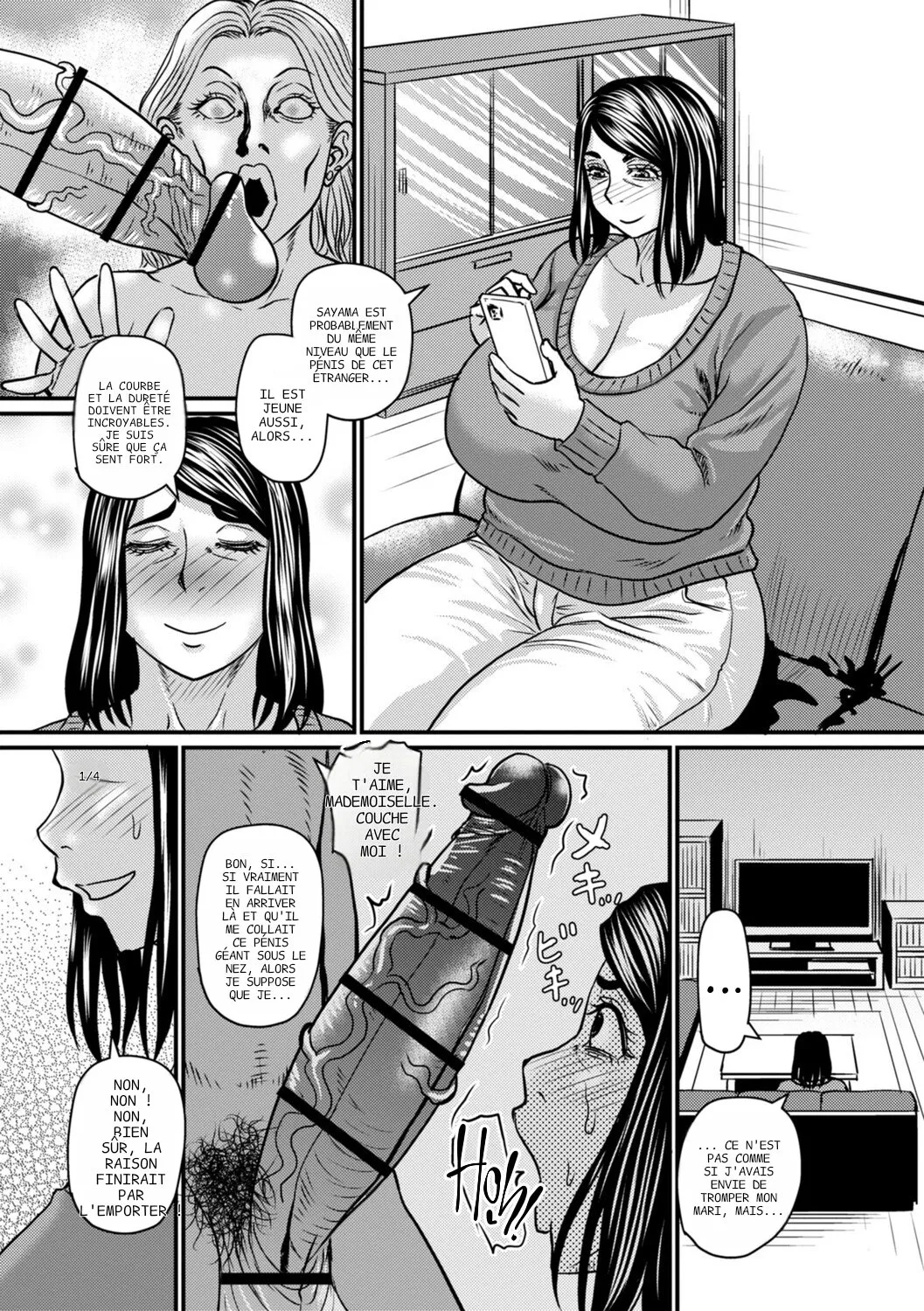 Hitoe-san no warui kuse | Hitoe's Bad Habit     by M2rk78 page 5 full
