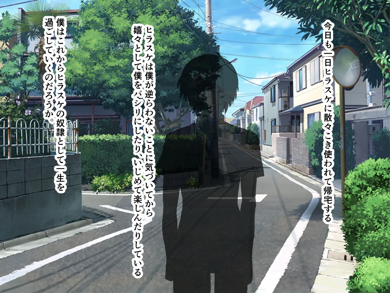催眠使わされ、母取られ page 8 full