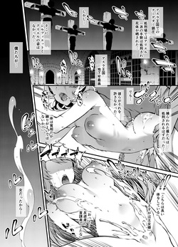 無職転生シルフィ＆アリエル