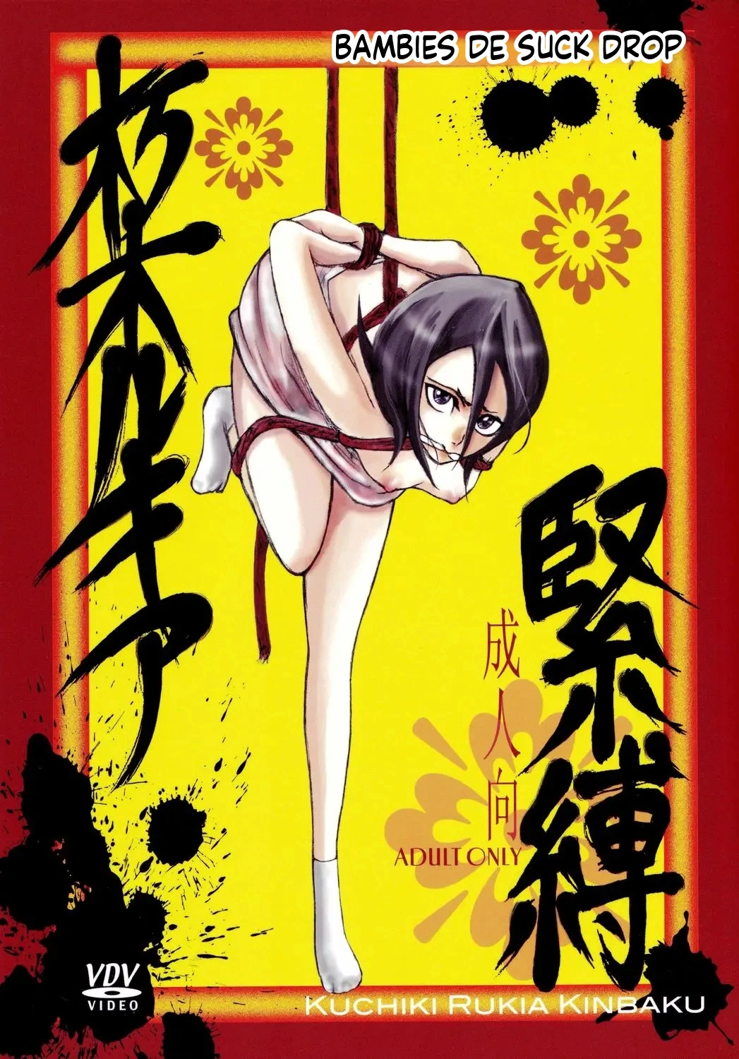 Kuchiki Rukia Kinbaku page 1 full