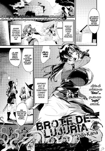 Bud of lust｜Brote De Lujuria cover