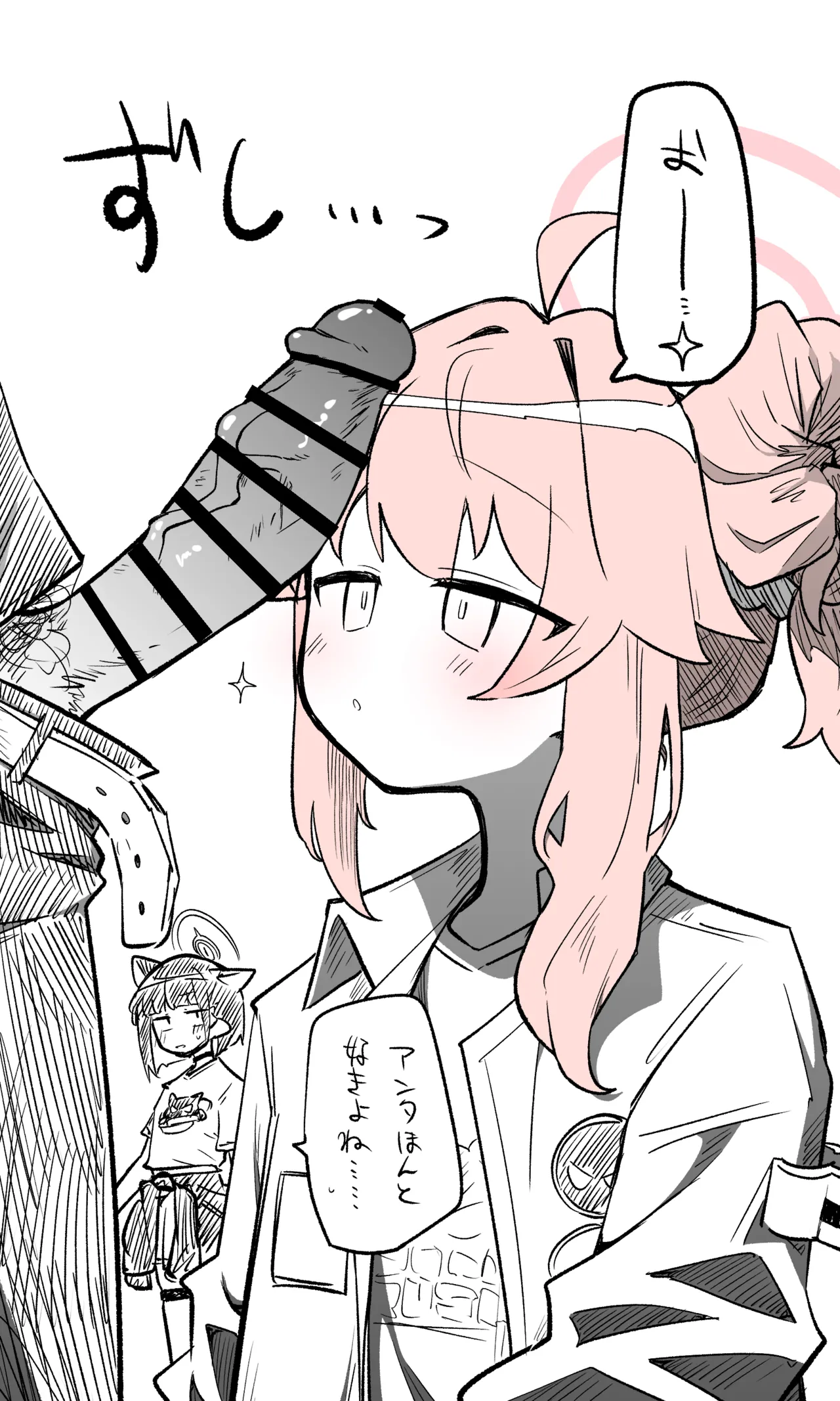 ナツ公開分＋差分＋おまけ（計33枚） page 2 full