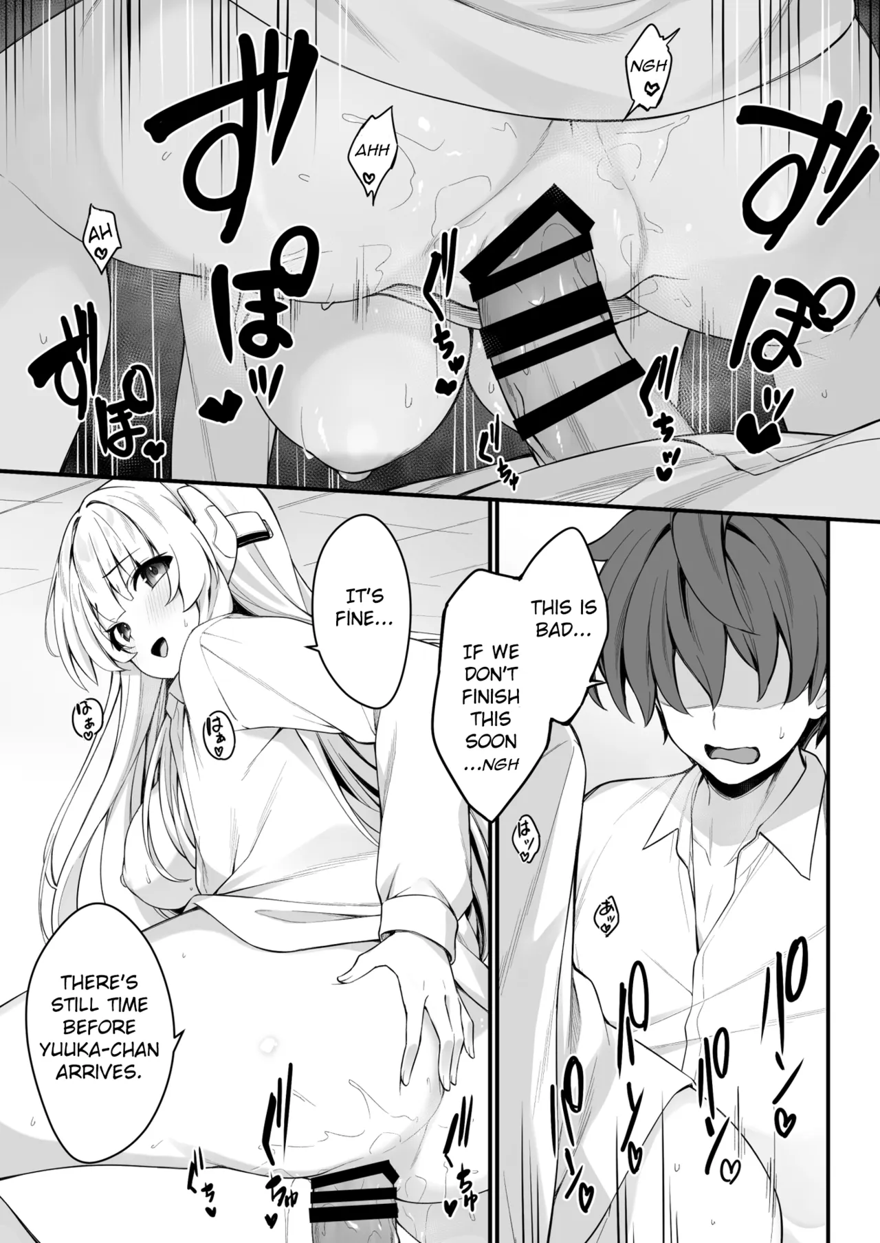 Yuuka and Noa and the Endless Summer page 5 full