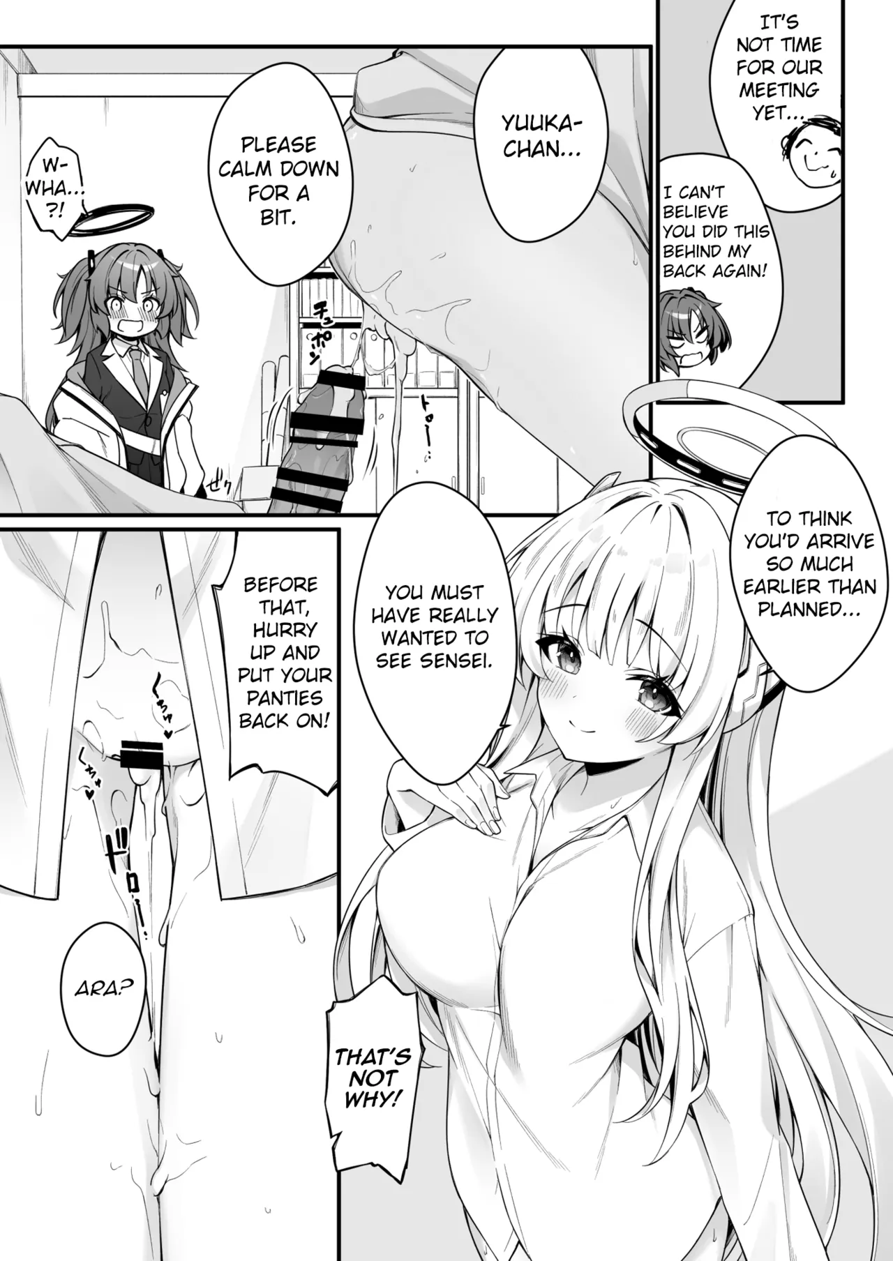 Yuuka and Noa and the Endless Summer page 7 full