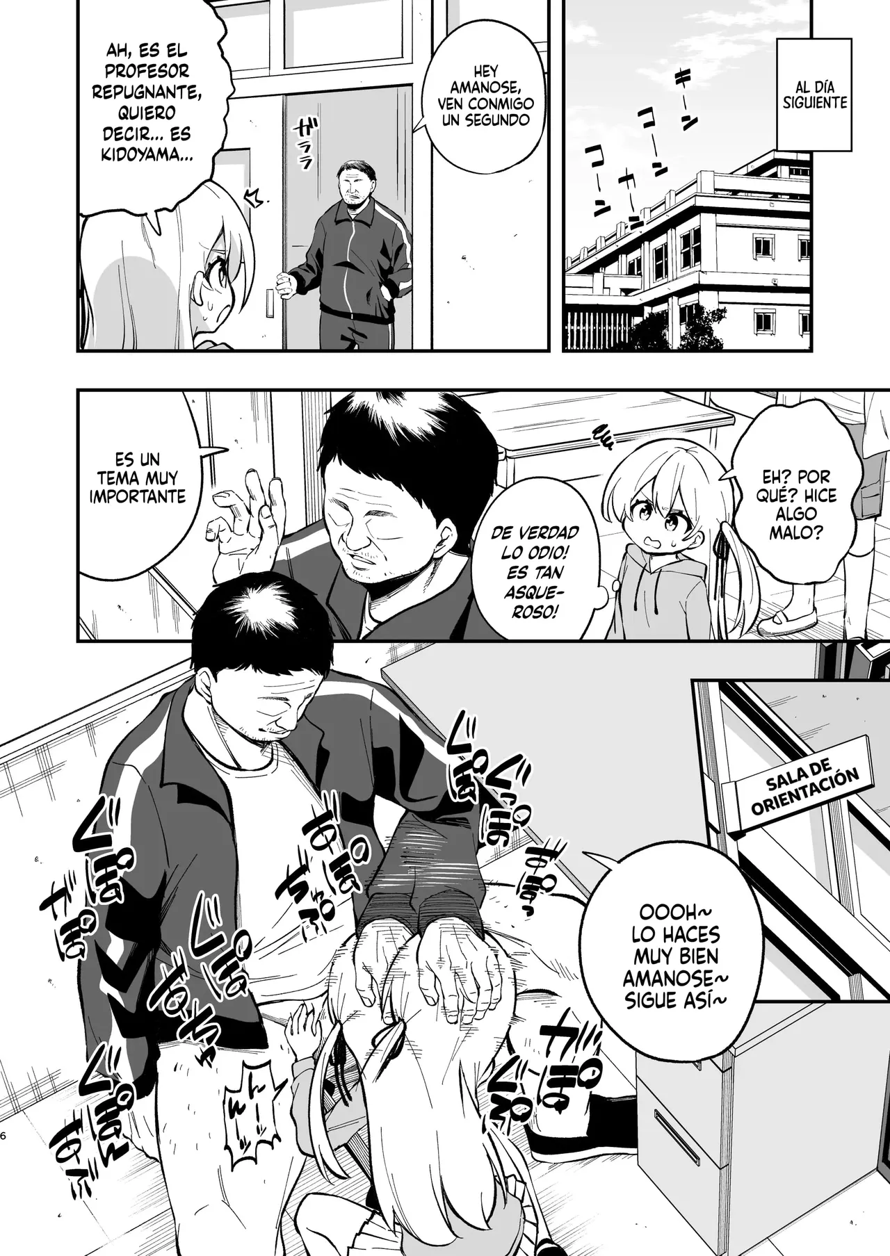 Samen Izonshou ni Nante Naritakunai!｜¡No Quiero Volverme Adicta al Semen! page 5 full