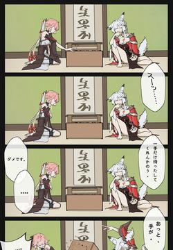 リョンsan
