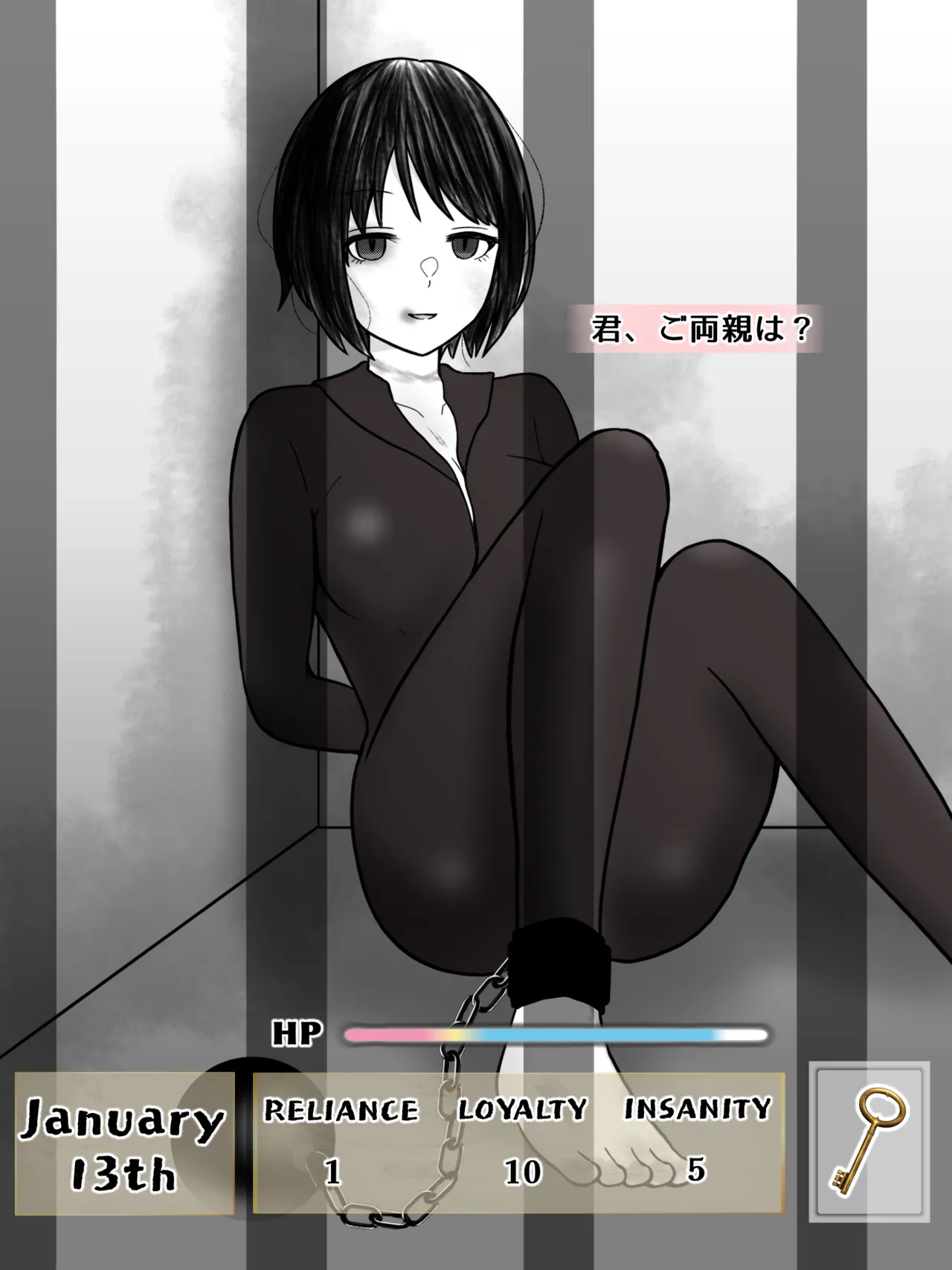 女囚人と看守君 page 5 full