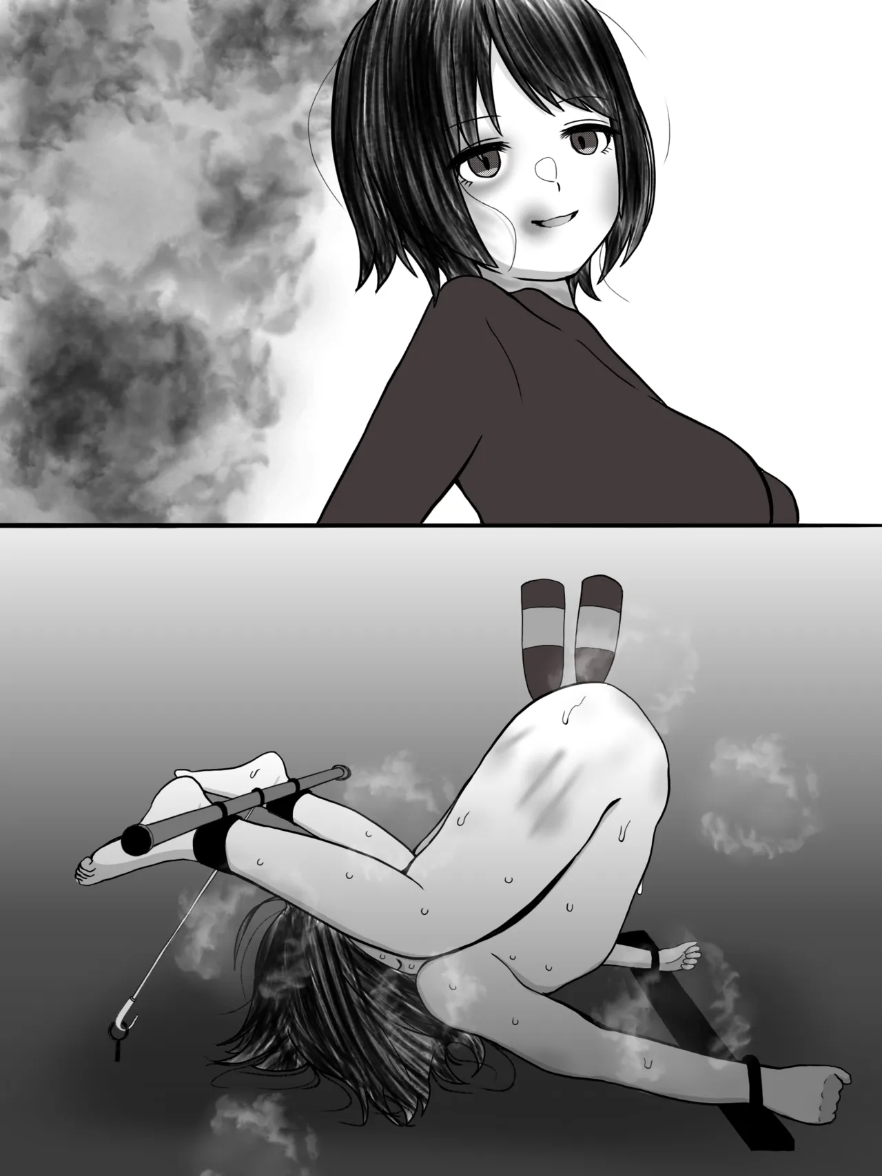 女囚人と看守君 page 7 full