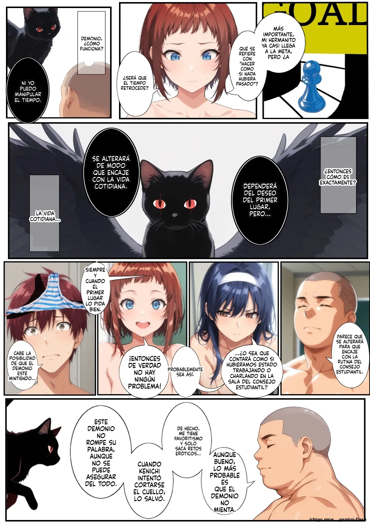 Sugoroku Of The Demon 3  MTL page 8 full