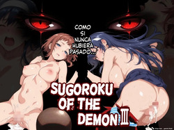 Sugoroku Of The Demon 3  MTL