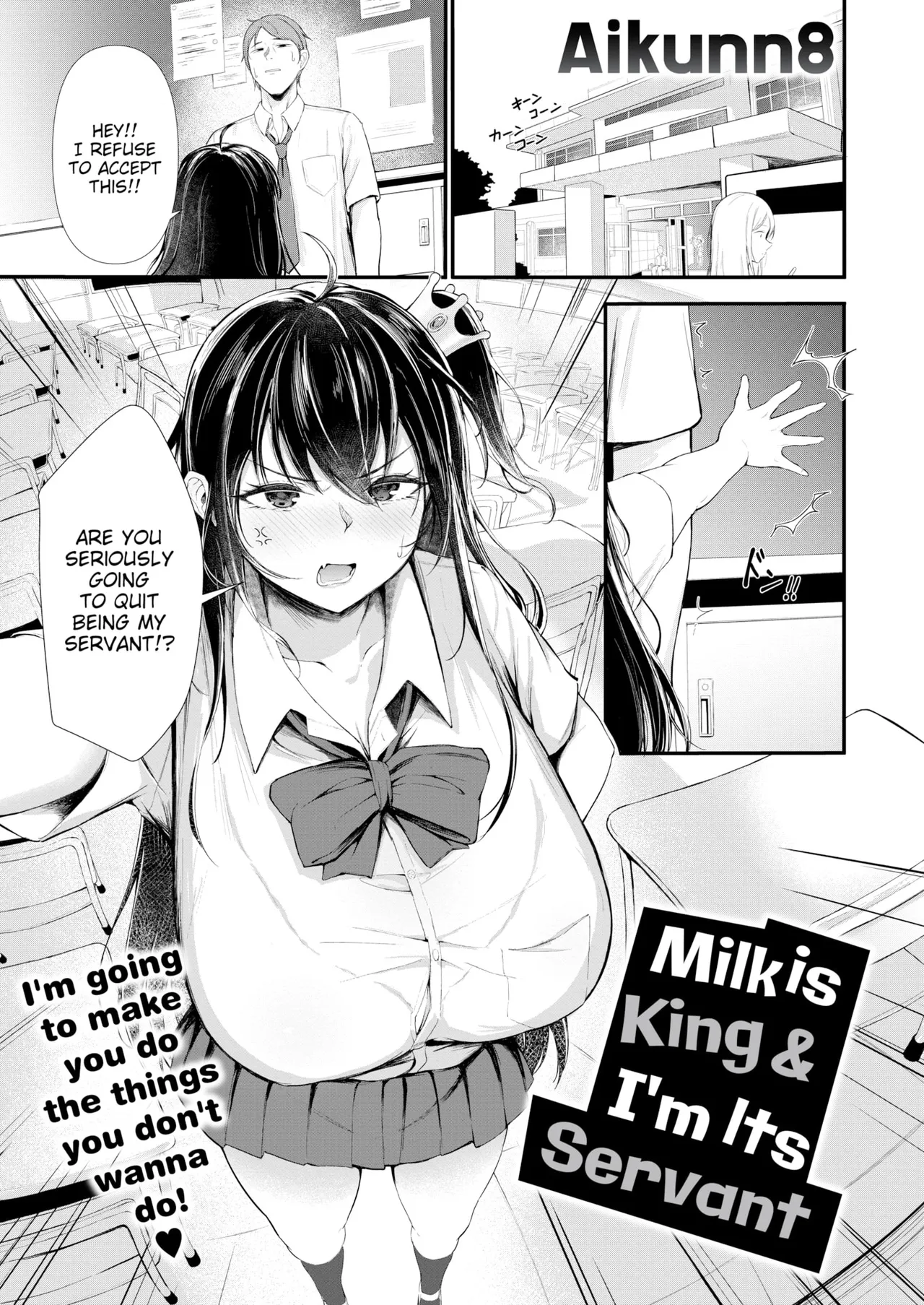 Chichi ga Aruji de Pashiri ga Ore de | Milk is King &amp; Im Its Servant page 1 full