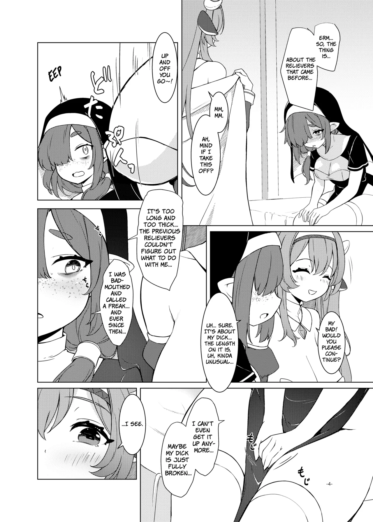 Futa Shigo Tsutaete | Futa Dick Bonding page 3 full