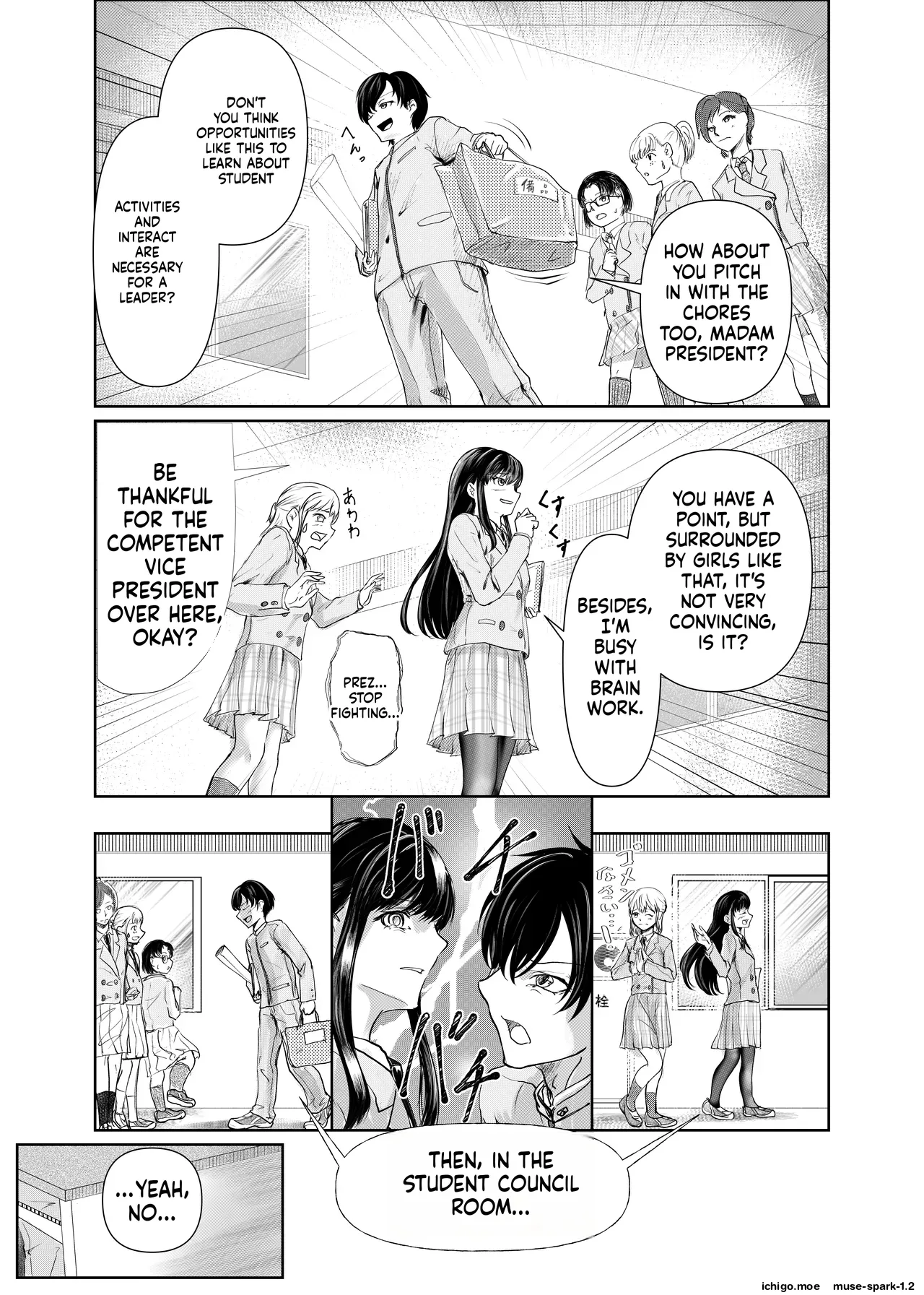 Futago no Himegoto page 6 full
